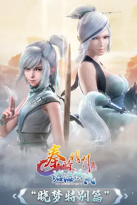 第七影院国漫神话 青铜纪元剧照